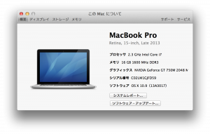 MacBookProLate2013