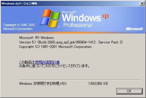 windows_ver_winver